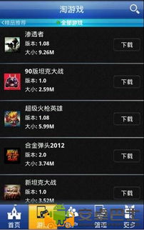 移動開發(fā)者的寶藏 一站式Android開發(fā)資源與娛樂應(yīng)用推薦
